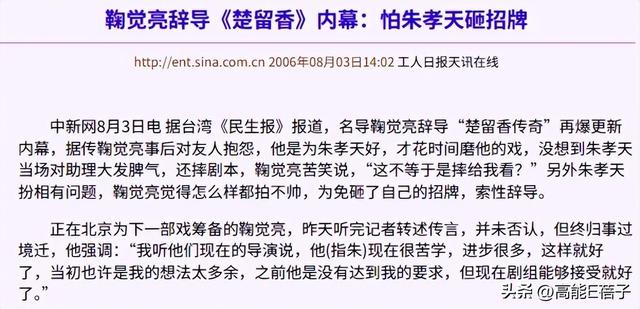 2025年最后一门学科上线：一边砸锅一边滑跪的“朱学”