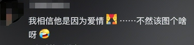 李国庆再婚，网友夸赞：三观正，前妻曝光他的丑闻，看来能洗白了