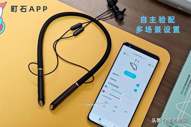 听力下降别慌张，给老爷子试试町石挂脖式助听器TC1600-N12