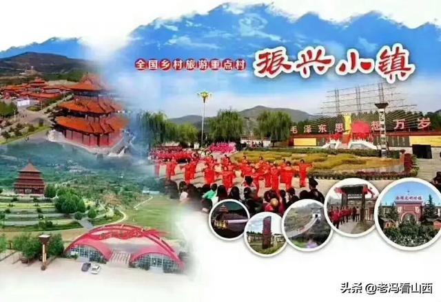 【在太行山上过大年】京津冀千名游客新春畅游长治振兴小镇闹元宵