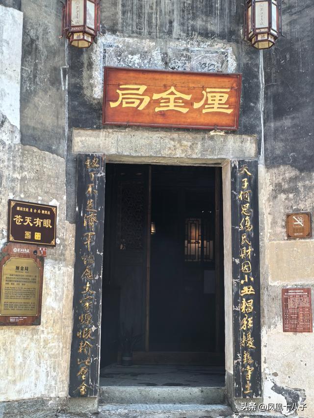一个包袱一把伞来到洪江当老板（走进怀化洪江古商城）