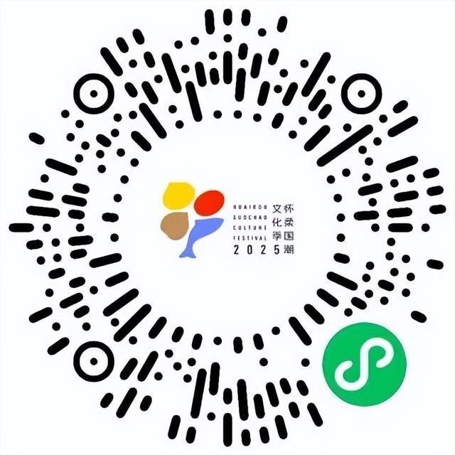 长城文化节逛吃指南来了