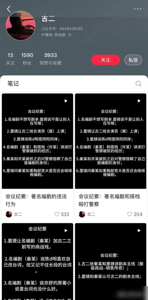 “当面一套背后一套	”王家卫录音曝光	，原来王传君那句话说的没错