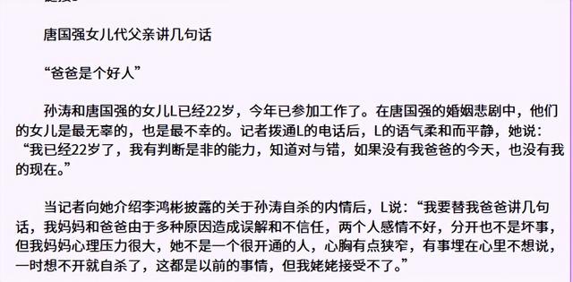没想到，73岁唐国强，因九三阅兵后的一条动态，实现“口碑逆袭”