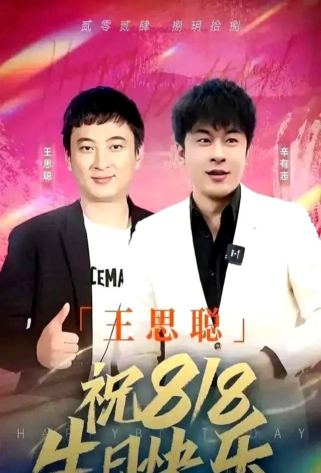 辛巴爆雷又给所有网红上了一课！可以自夸，可以贪财，但别踩红线