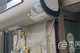 购入“十年保修”热水器两年就漏水 商家闭店京东赔偿不够维修费图片