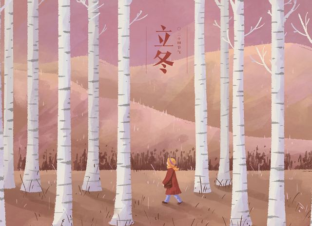 明天立冬，“立冬不过午，冬天冻死牛”，冬天冷不冷就看明天！