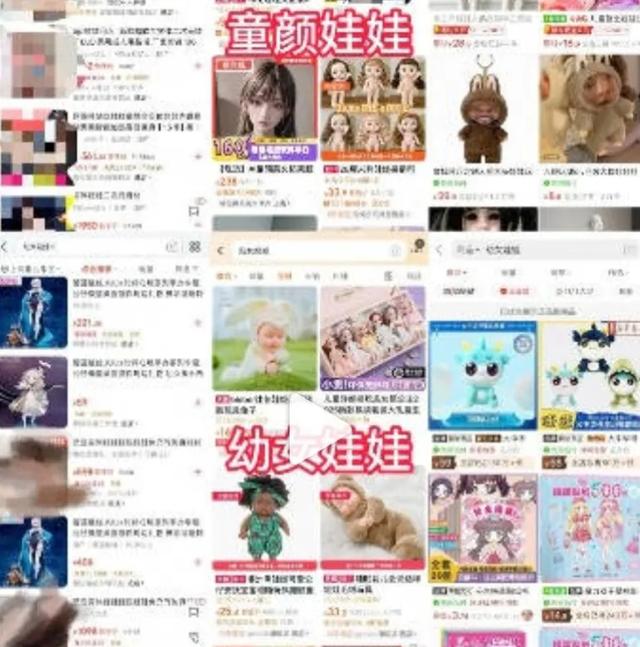 这不是“成人玩具”,这是犯罪工具