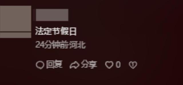 张水华再夺冠！恶心事发生，夺冠奖金被扒，凭本事捞钱有什么错？