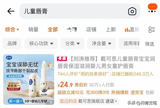 5天4个大瓜！涉毒、代孕	、偷税漏税、代言暴雷，郭晶晶也“遭殃	”