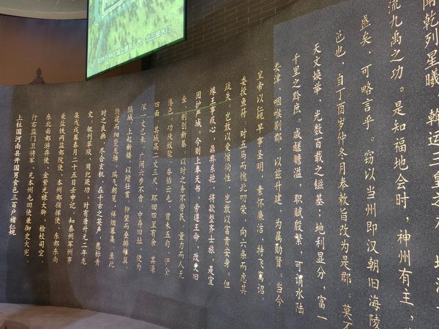 泰州历史文化陈列——9.五代两宋时期