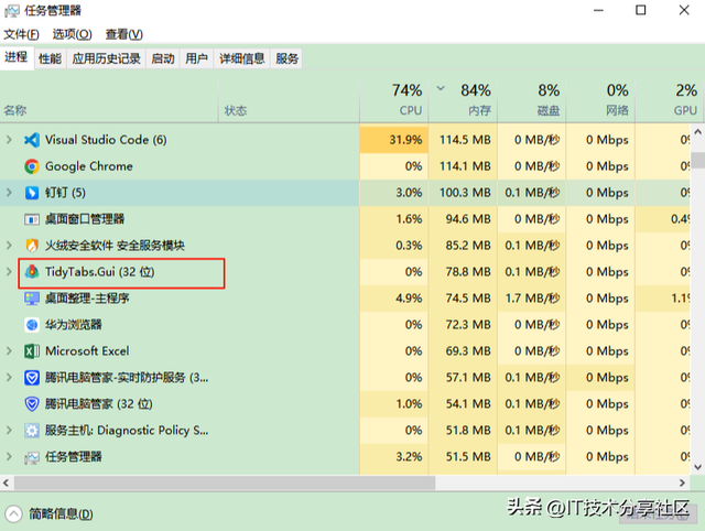 TidyTabs：让你的Windows桌面井井有条的窗口管理工具