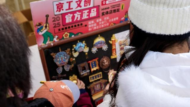 非遗文化融入生活日常 九棵树嘉年华打造文化消费新场景