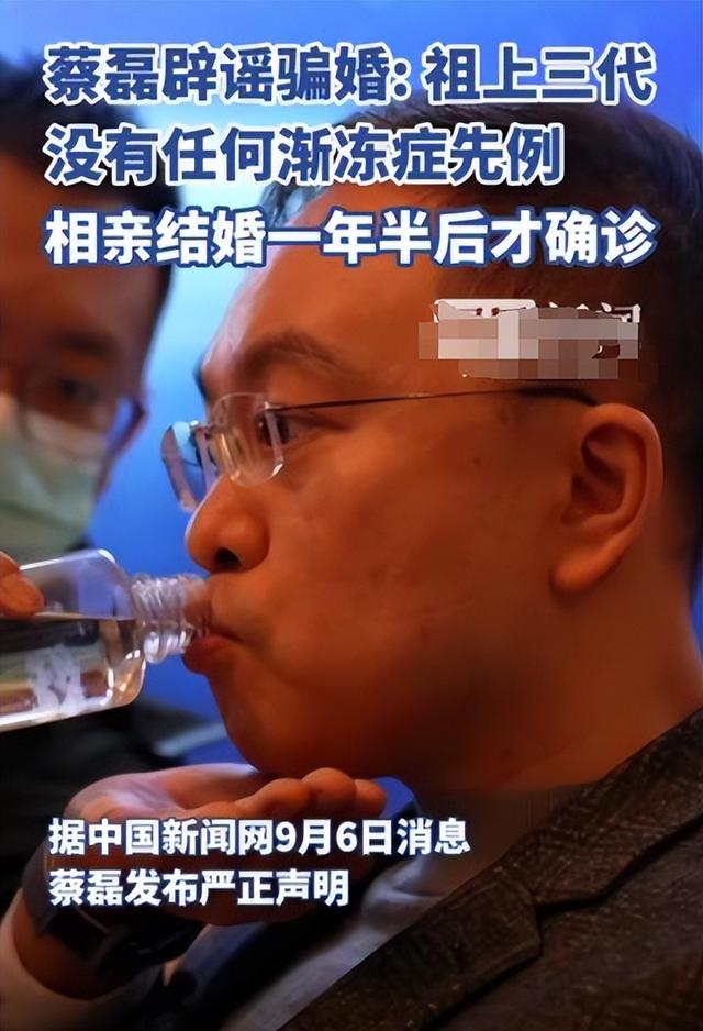 世道不公平！2023年蔡磊抱怨：我爷爷50岁去世，父亲47岁离世