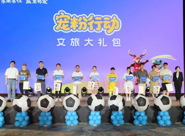 江苏盐城：绿茵场上“竞技” 双城联动“走亲”