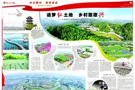 追梦红土地 乡村踏歌兴图片