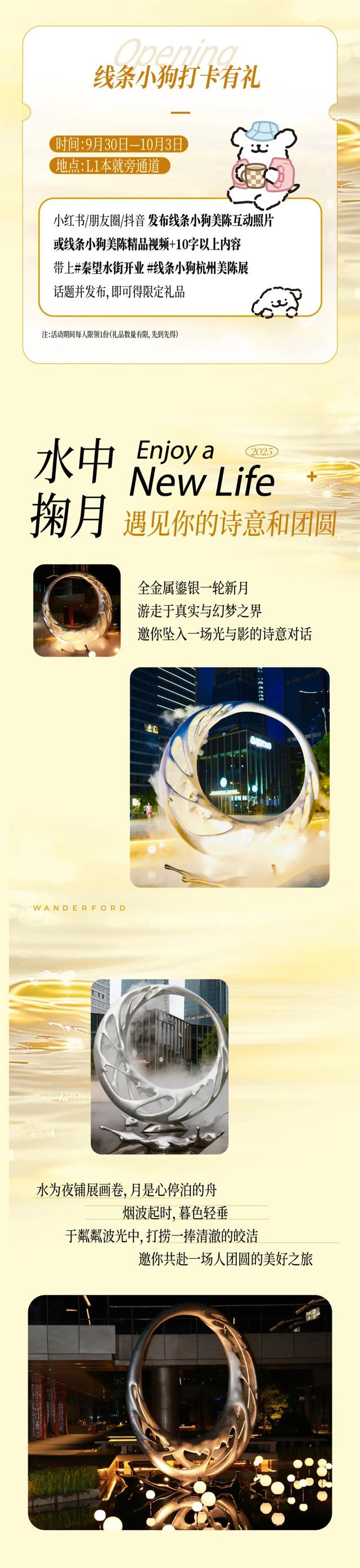 官宣！亮相！富阳这个地方，要火了！