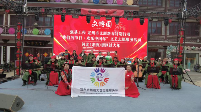 定州30余项多业态融合文旅活动，畅玩整个新年！