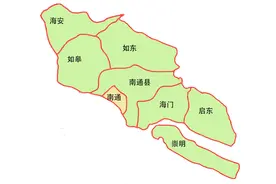 建国后江苏省南通地区行政区划变迁图片