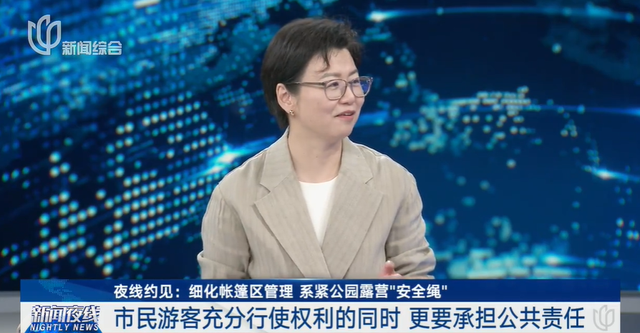 上海确认: 不得随意以安全为由,禁止搭设帐篷 公园里密密麻麻全都是天幕,曾爆发冲突