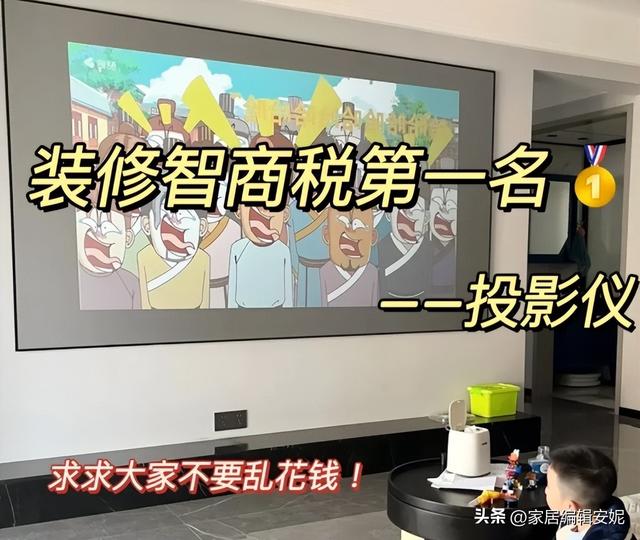 这4件电器，有钱就买好的，没钱就别买了，“便宜货”真难用啊！