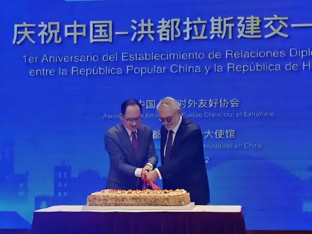 洪都拉斯恐断交，新总统称中国大陆不给我们好处，中方两句话回应