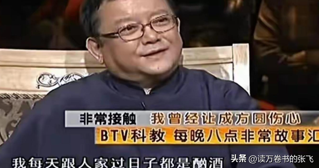 77岁王刚没想到，离婚24年，成方圆会以这种方式，给自己上了一课