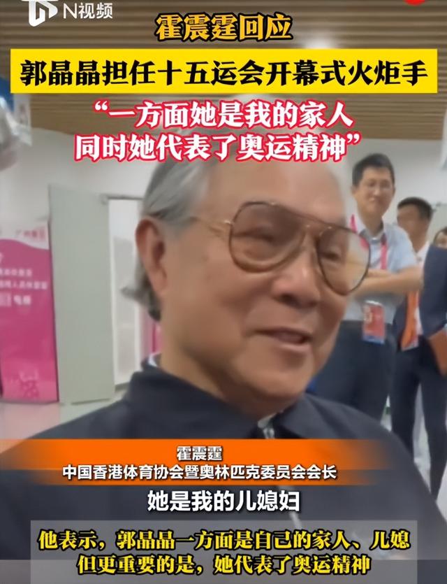 霍震霆没想到，44岁儿媳郭晶晶再次官宣喜讯，让整个阔太圈沉默了