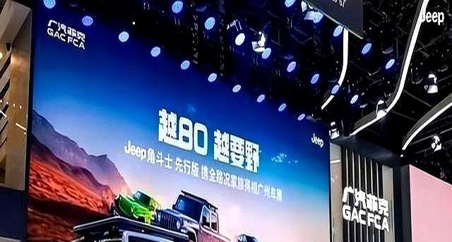 负债117亿！知名汽车巨头宣布破产！这款国产车，将彻底退出中国