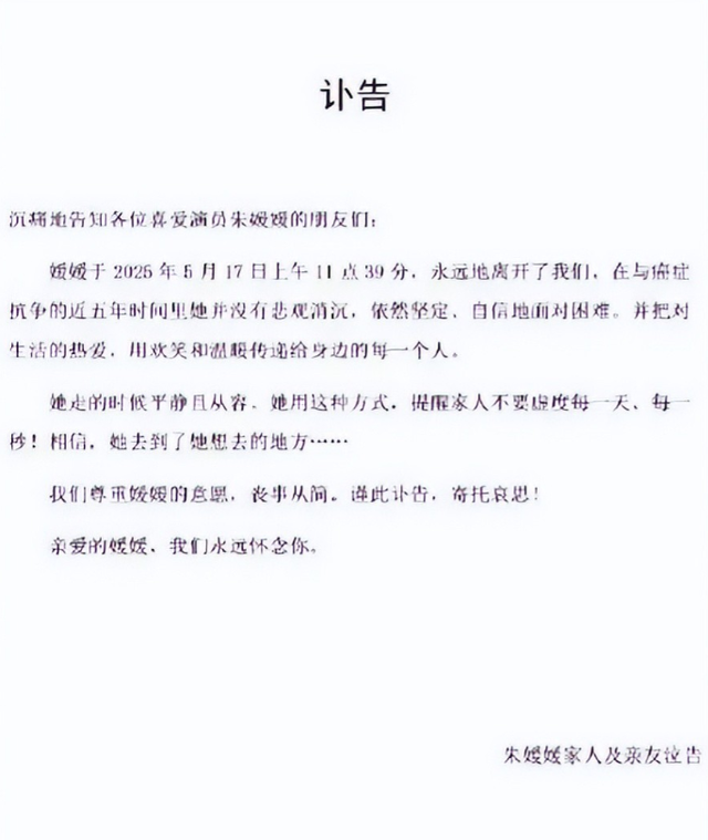 辛柏青丧妻刚满100天，离谱的事就发生了，被撮合娶马伊琍引争议