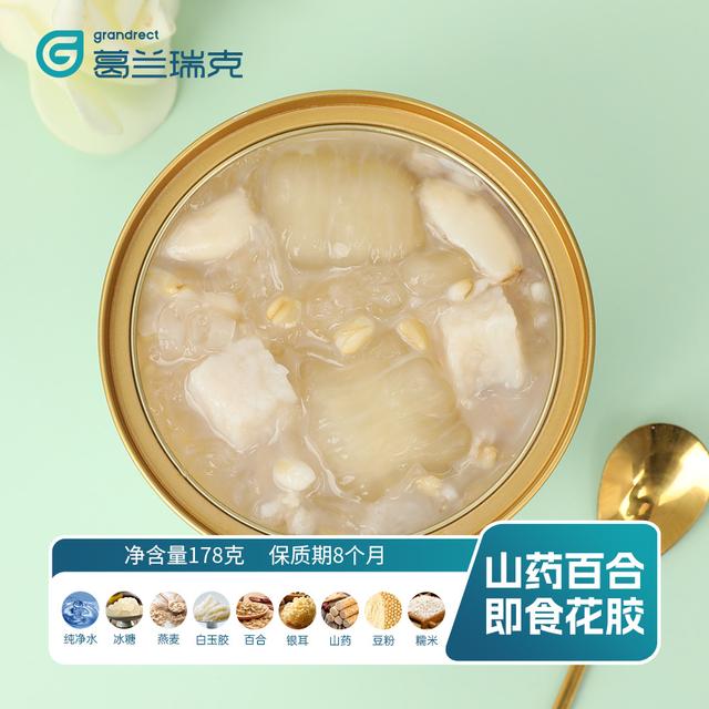 鹰觜豆可以煲花胶吗 2026年鹰觜豆的做法