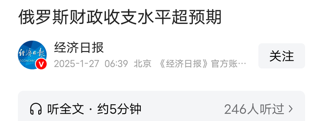 中俄的基本国情不同，俄罗斯可以关起门来过日子，但中国不行
