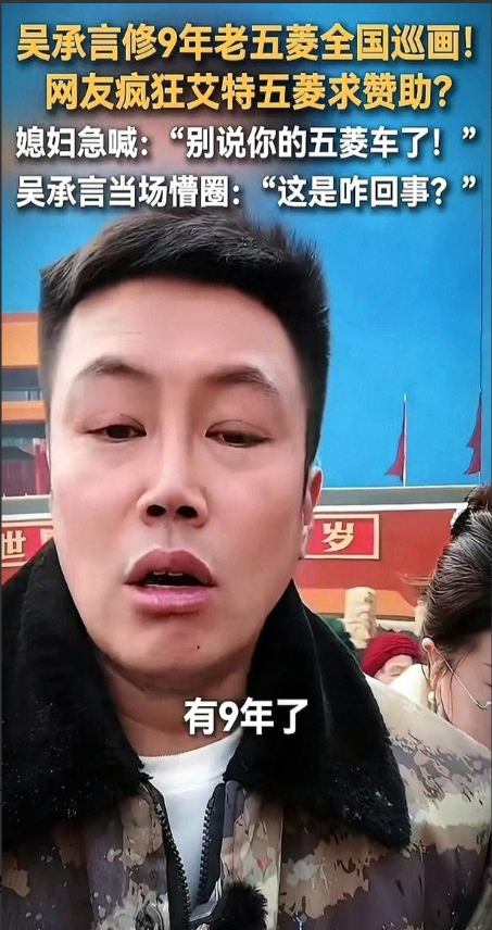 吴承言身份曝光，父亲是北京画院院长，获奖无数	，爷爷是中医骨科