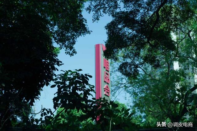 都在聚焦ESG，电商们在抢什么新机会？