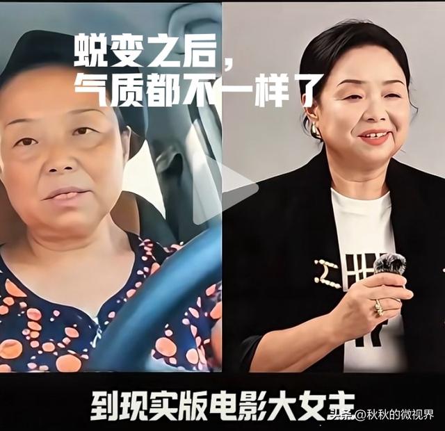 苏敏的成功可以复制吗？
