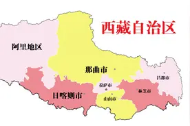 西藏自治区各地级市(地区)概况图片