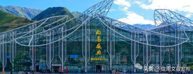 文县白马盛典演艺园荣膺国家AAA级旅游景区——沉浸千年白马文化，共鉴民族风华盛宴