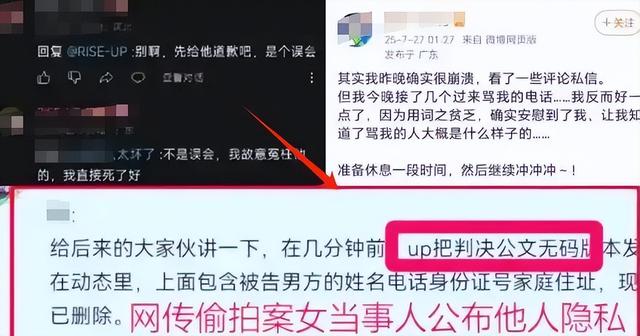 中纪委亮剑，武大这次踢铁板了！杨某恐怕不是“开除”这么简单 第9张