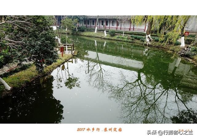 江南古镇行游影记（13）—苏州定园（四）