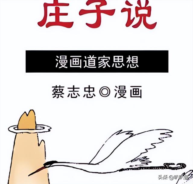 他被释永信骗的最惨，为了能安葬于少林寺，他捐出了46亿的身家