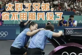 韩国入伍究竟有多可怕啊！韩林拿了铜牌直接宣布退伍！脸都笑烂了图片