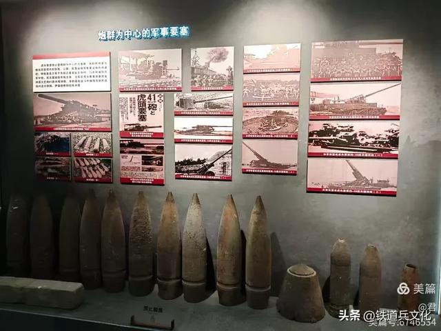 褚丽君||侵华日军的罪证——侵华日军虎头要塞遗址博物馆