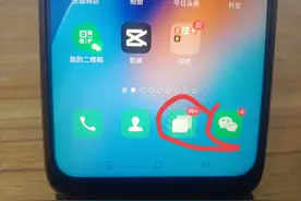 手机复制、粘贴3种使用方法，简单又实用，日常生活中都需要用到图片