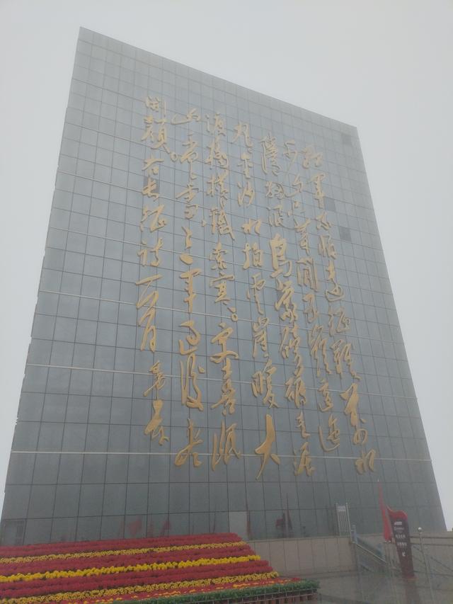 云里雾里.六盘山.胜利之山