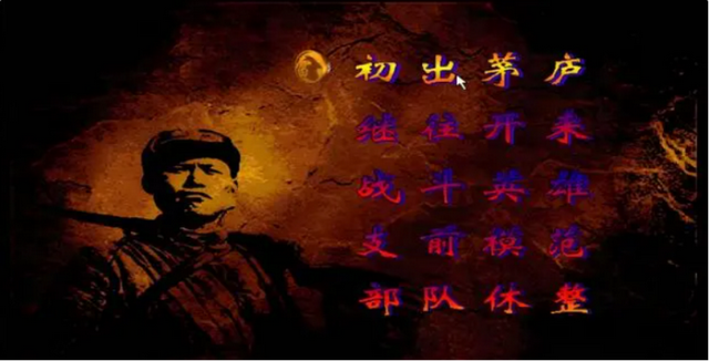 当年玩过的抗日题材游戏，其中不乏一些非常经典的作品！