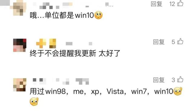 就在今天，终止服务！网友慌了：我还在用