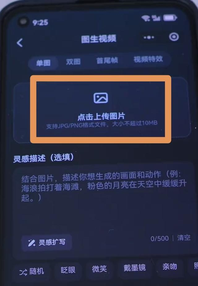 微信大更新！8.0.65版本来了，四大实用功能全面解析，操作简单！