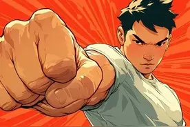 打的一拳开，免得百拳来图片