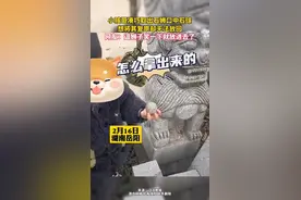 小孩从石狮嘴里拿出圆球放不回去 石球到底是怎么放进去的？图片