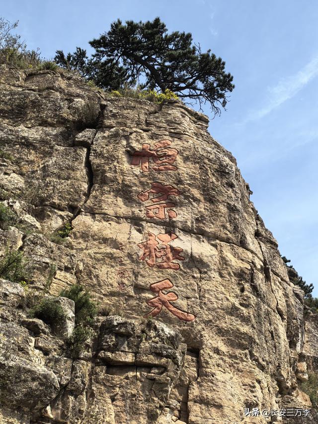 北上大草原第12站：登恒山易，探悬空寺难